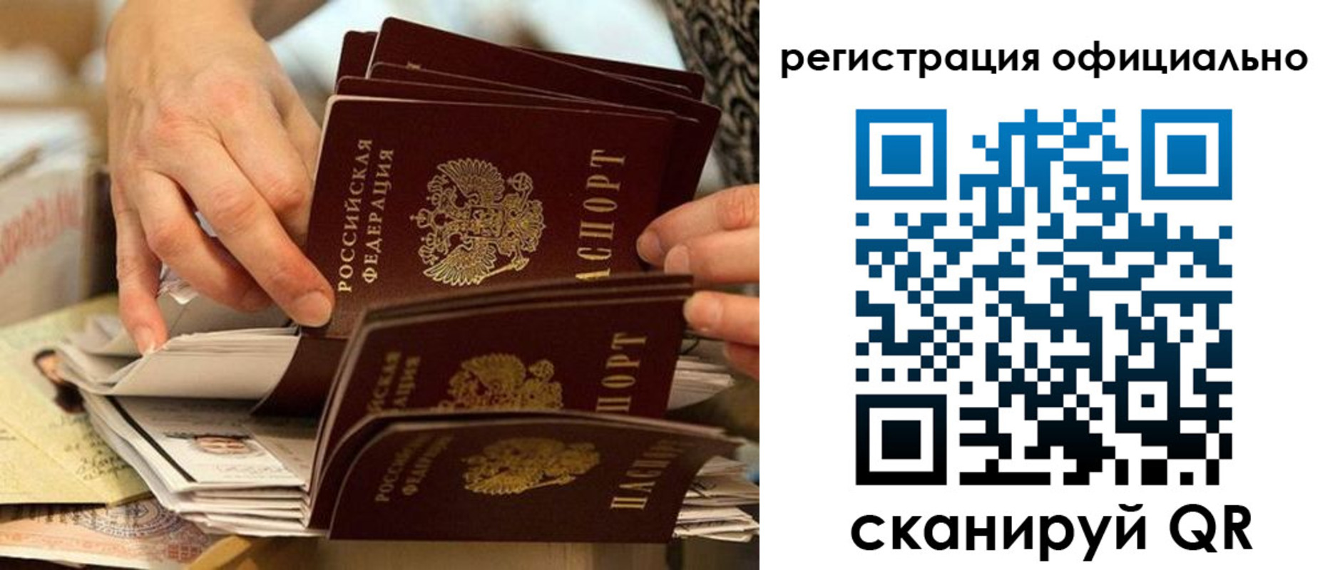 прописка для кредита в Кабардино-Балкарии