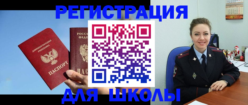 где прописаться в Кабардино-Балкарии